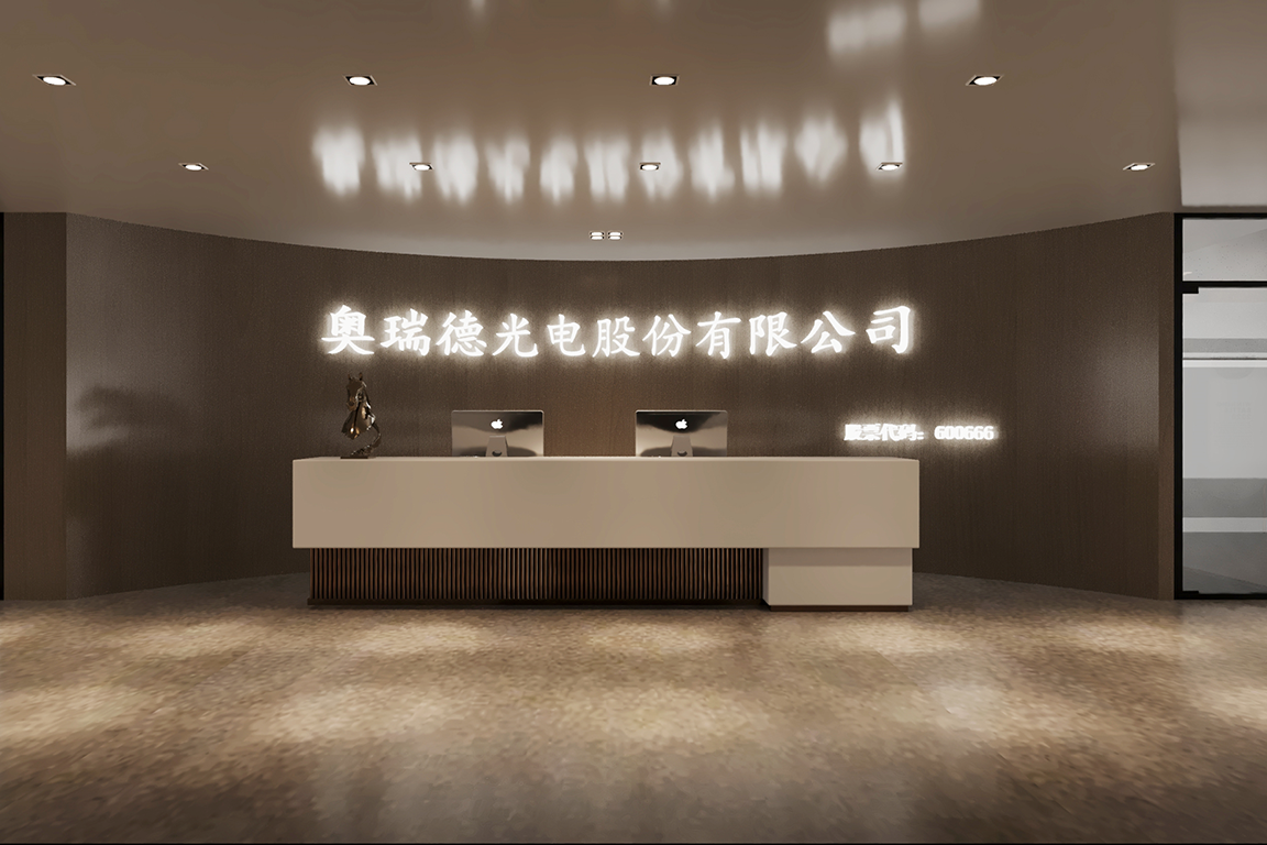 舒适办公环境